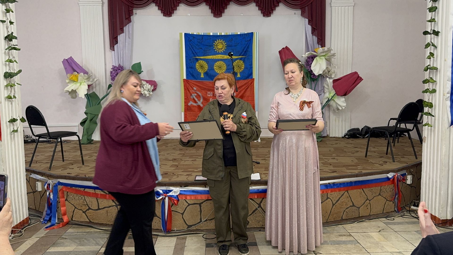 солнечногорск, волонтеры, помощь фронту, жители, награда,