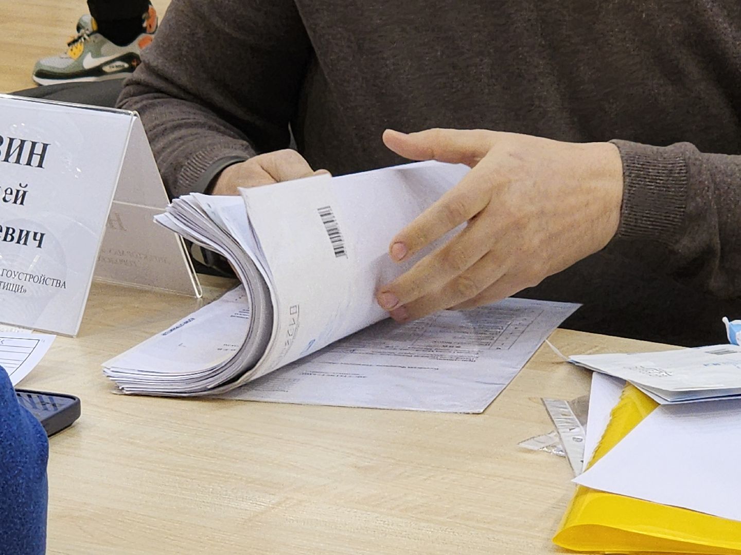 выездная администрация, мытищи,