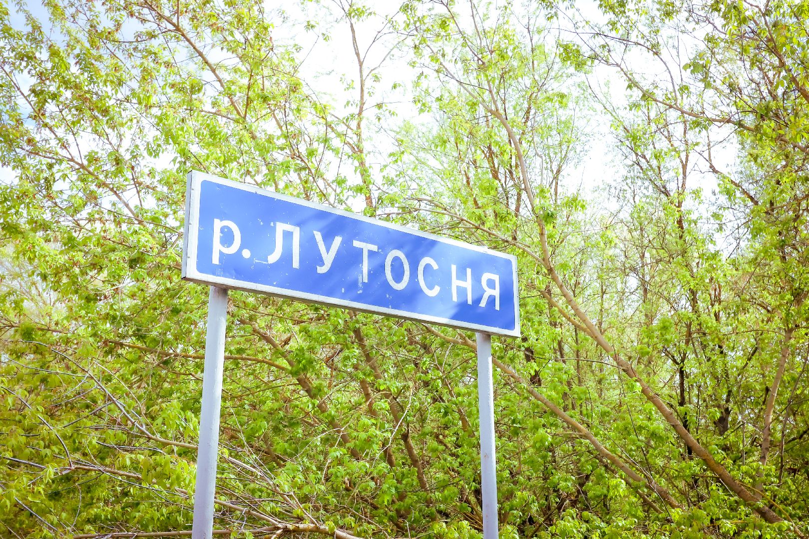 клин, общество, ремонт моста, дороги, транспорт,