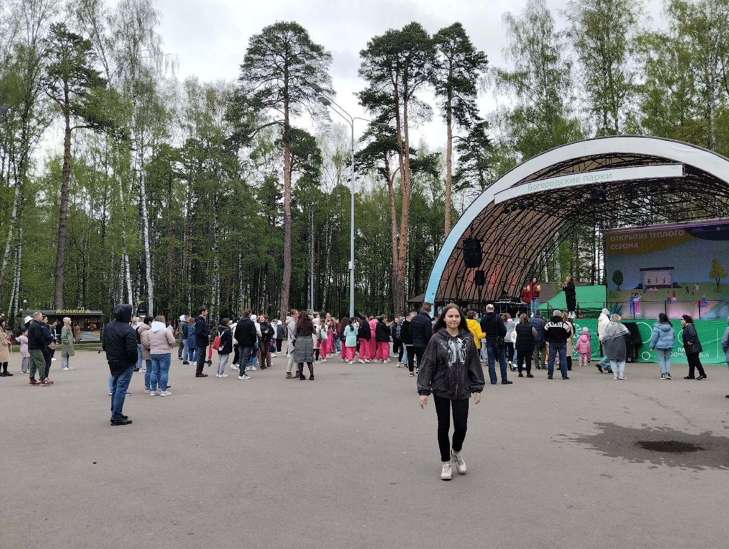 Богородский городской округ, Ногинск, Центральный парк, открытие паркового сезона, 1 мая