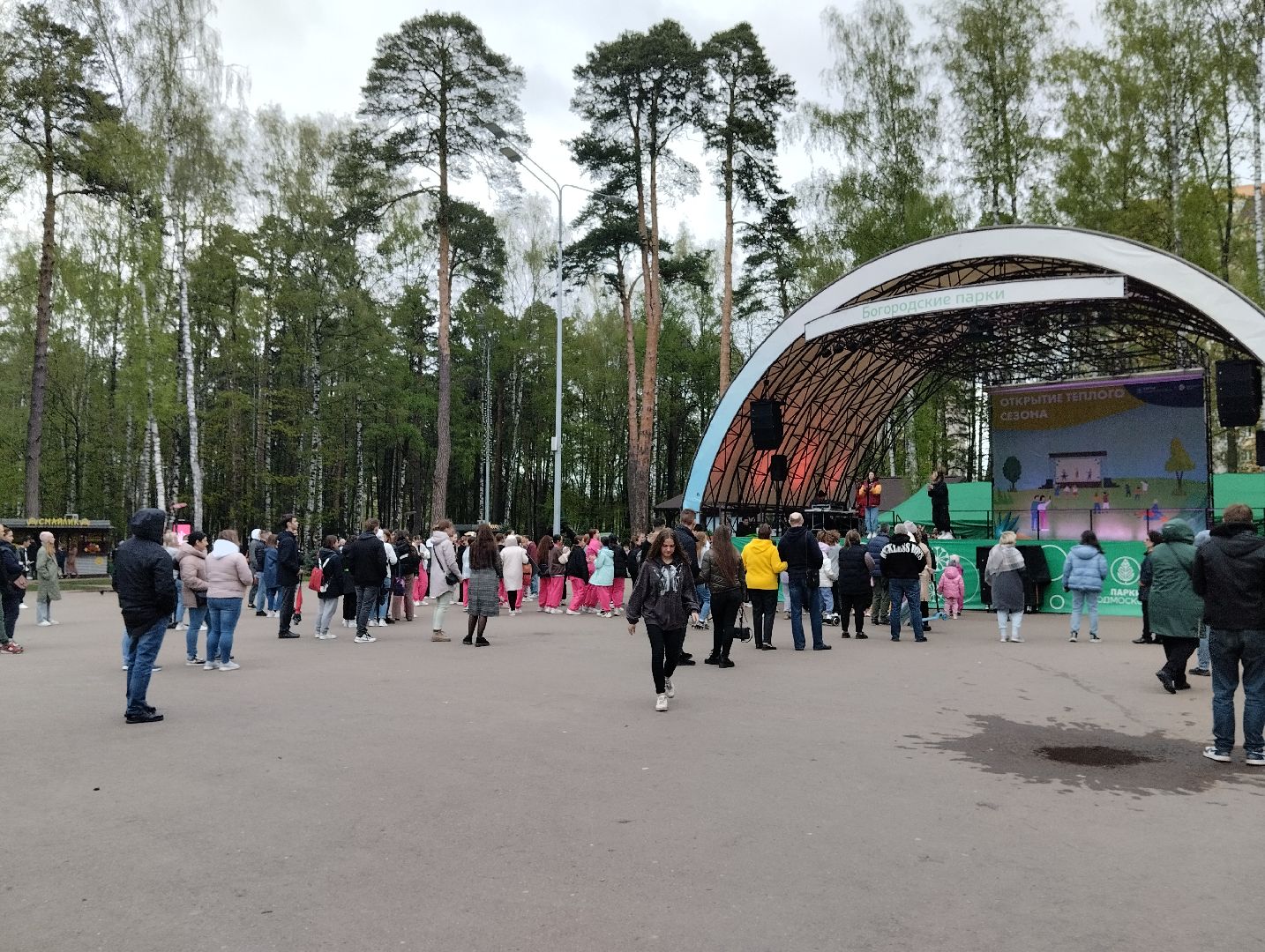 Богородский городской округ, Ногинск, Центральный парк, открытие паркового сезона, 1 мая