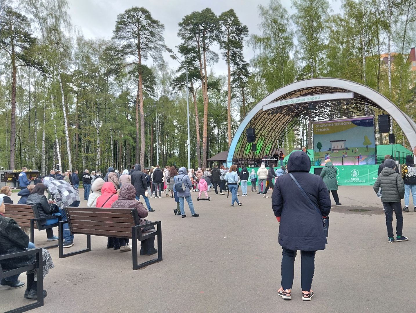 Богородский городской округ, Ногинск, Центральный парк, открытие паркового сезона, 1 мая