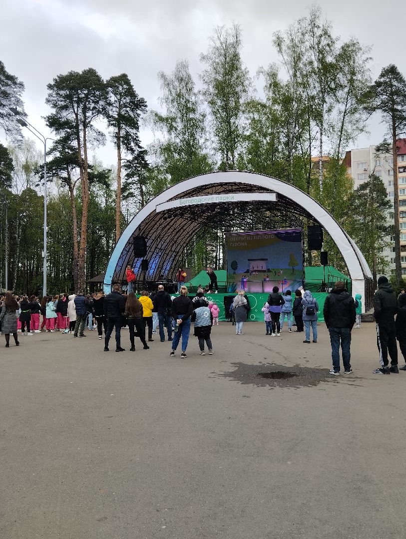 Богородский городской округ, Ногинск, Центральный парк, открытие паркового сезона, 1 мая