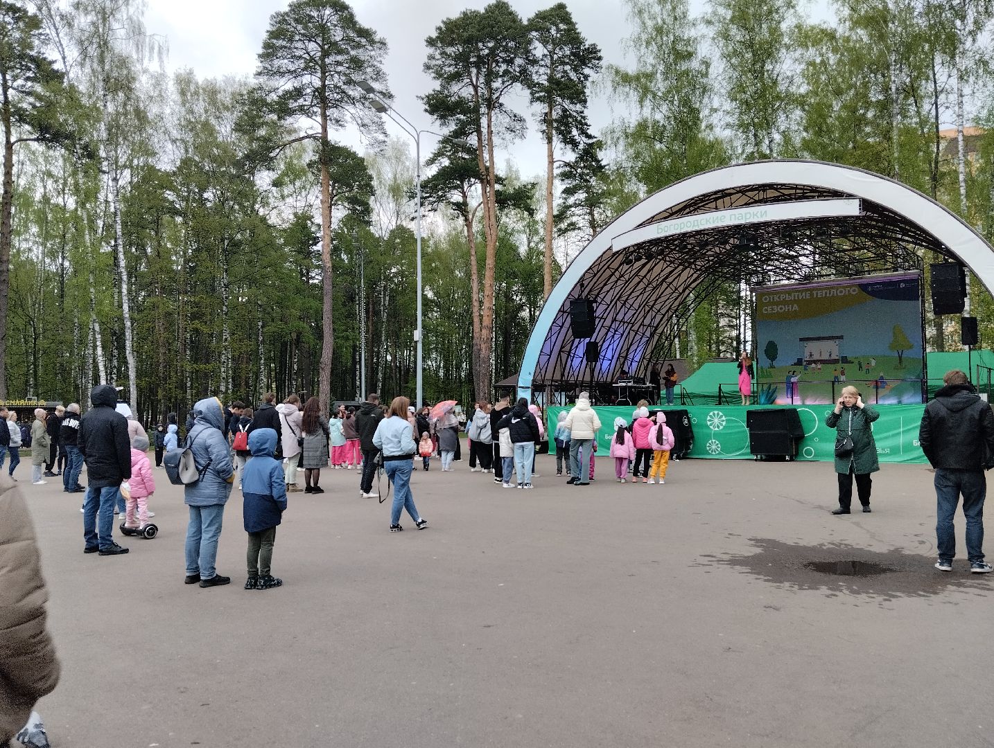 Богородский городской округ, Ногинск, Центральный парк, открытие паркового сезона, 1 мая