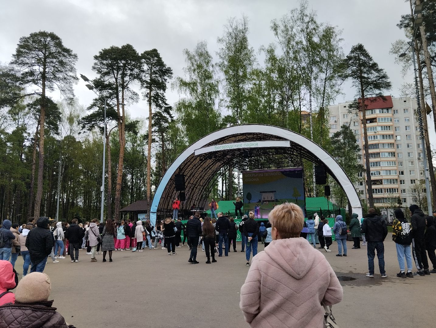 Богородский городской округ, Ногинск, Центральный парк, открытие паркового сезона, 1 мая