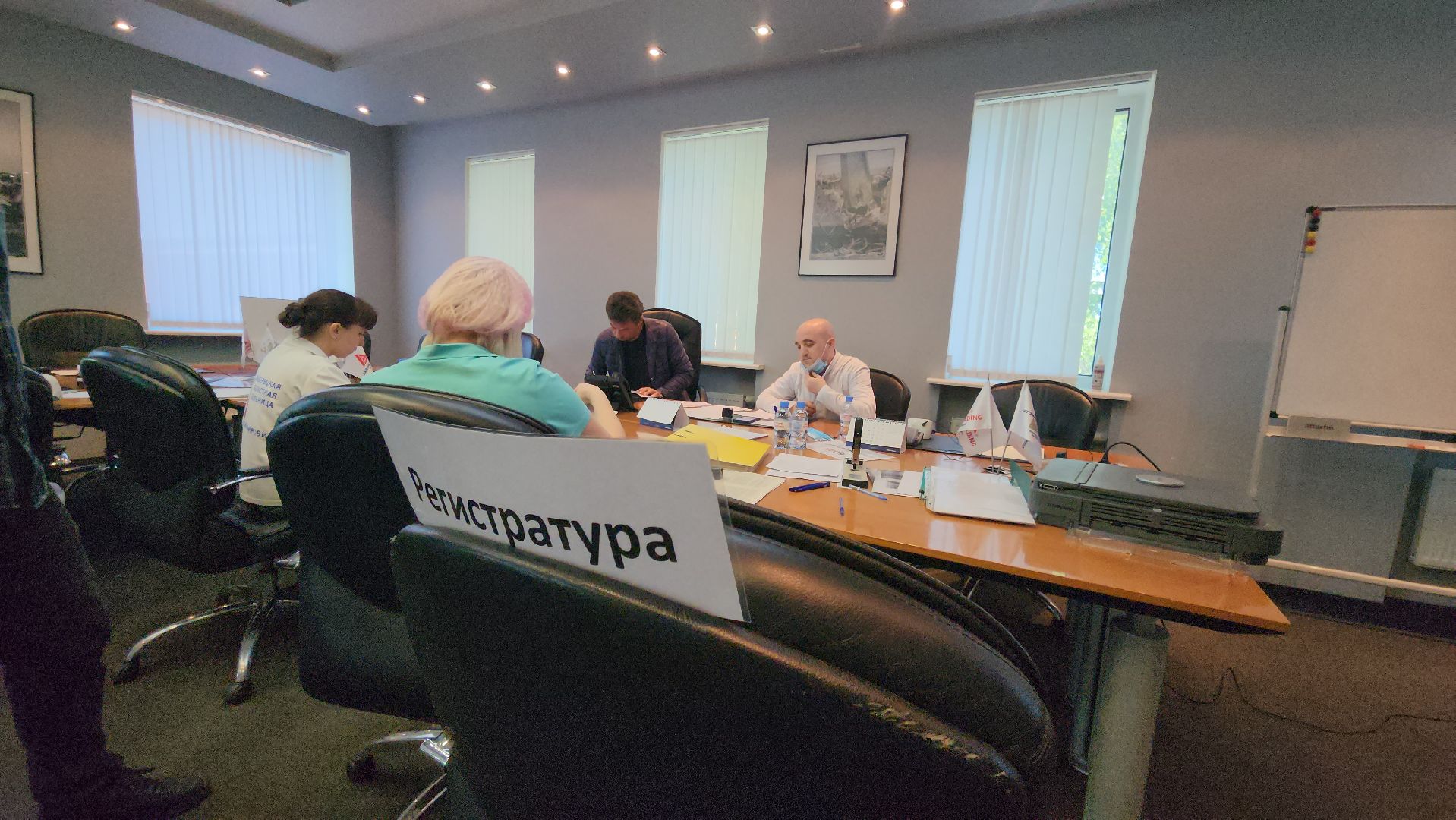 люберцы, отделение переливания крови, люберецкая областная больница,