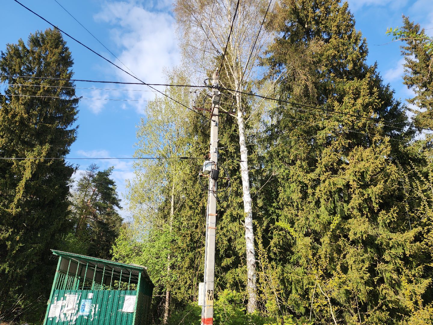 Черноголовка, Жкх, Электроснабжение,