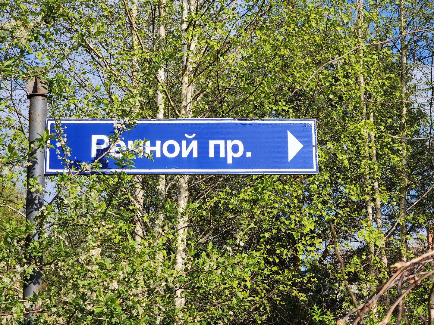 Черноголовка, Жкх, Электроснабжение,