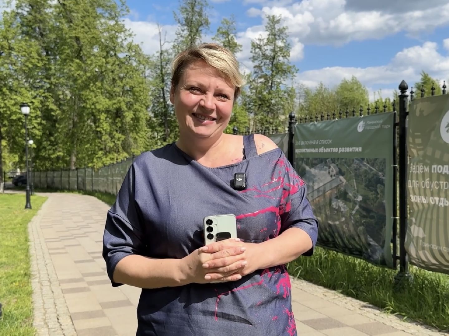 раменское, раменский парк, благоустройство, реконструкция,