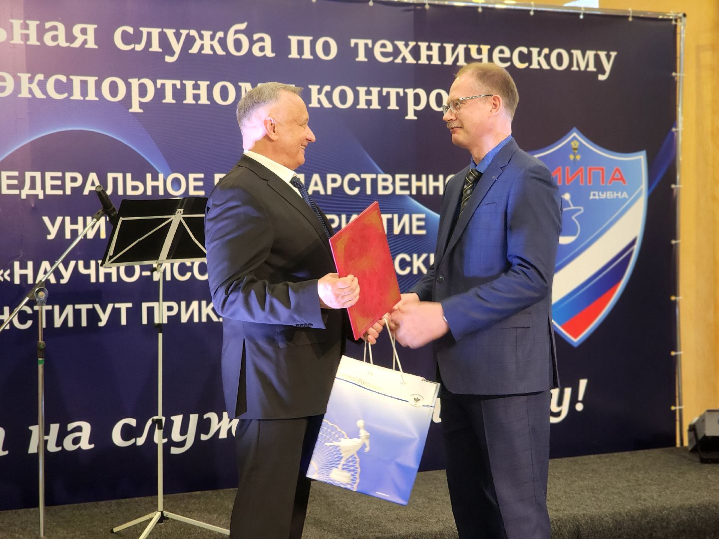 дубна, ниипа, дк октябрь,