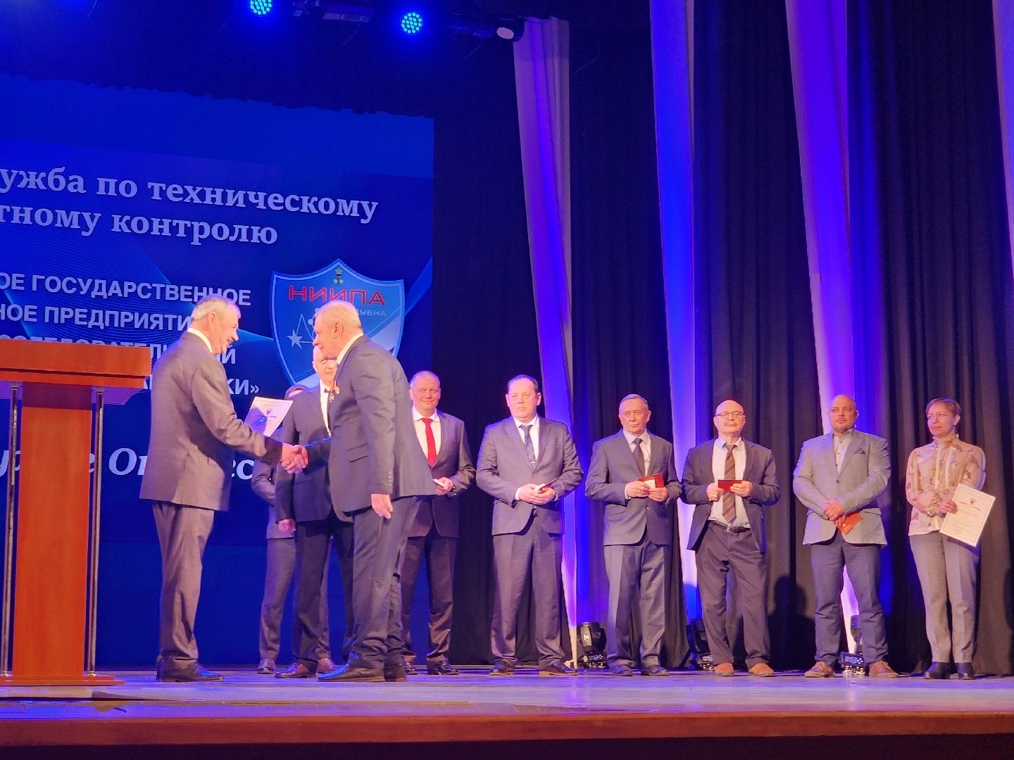 дубна, ниипа, дк октябрь,