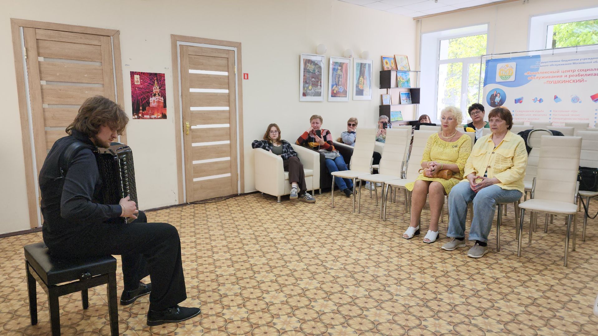 пушкино, центр социального обслуживания, концерт, музыкальный колледж, студент, баянист, композитор, музыкальный вечер,