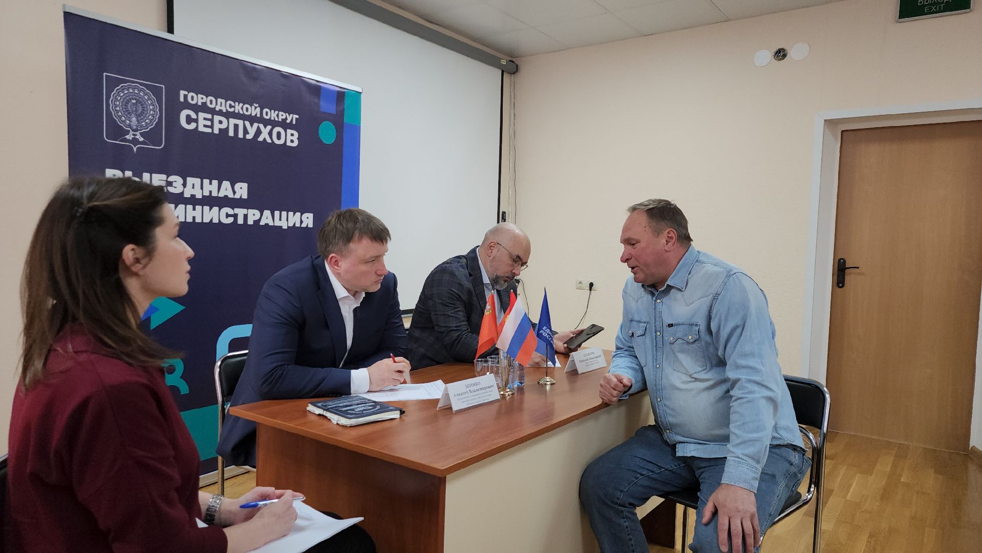 подмосковье, выездная администиация, пущино,