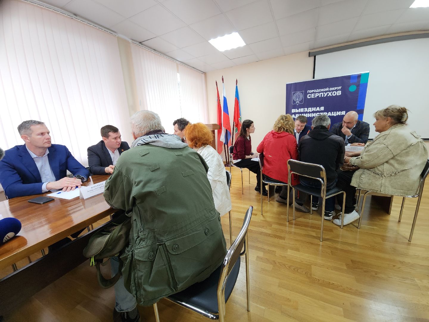 пущино, подмосковье, выездная администрация,