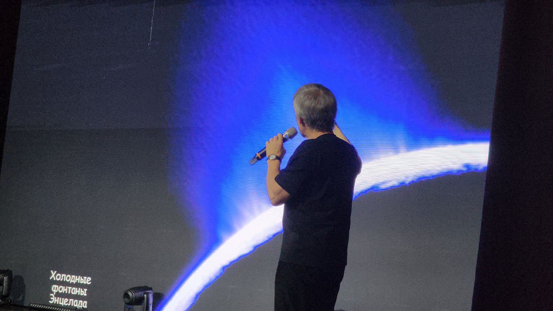 долгопрудный, физтех-лицей, солнечная система, космические пещеры, робот-спелеолог, владимир сурдин,