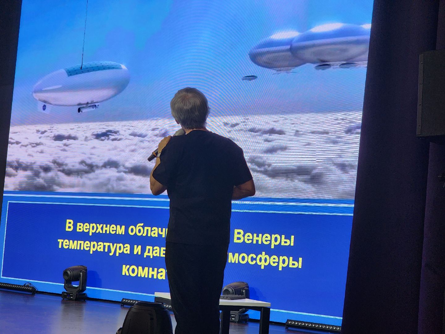 долгопрудный, физтех-лицей, солнечная система, космические пещеры, робот-спелеолог, владимир сурдин,