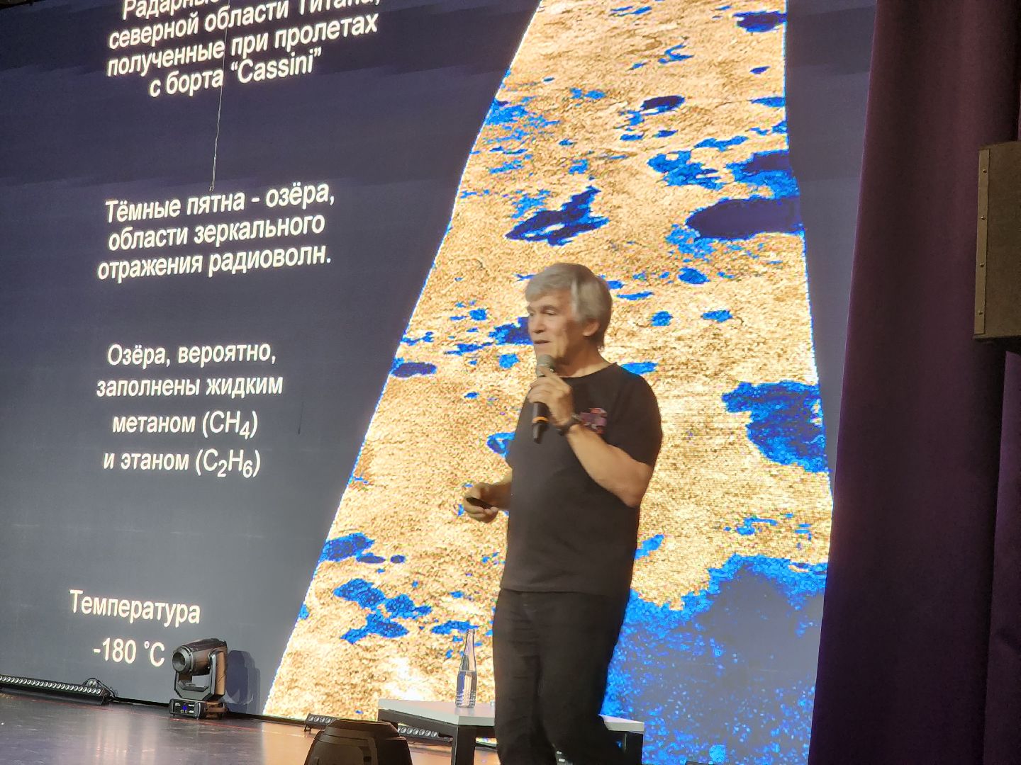 долгопрудный, физтех-лицей, солнечная система, космические пещеры, робот-спелеолог, владимир сурдин,