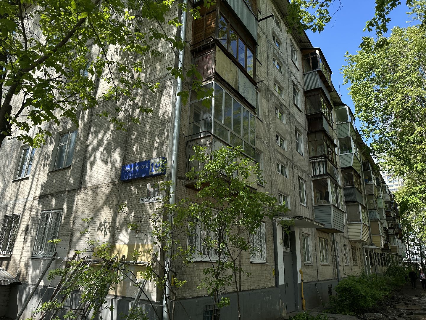 жкх, капитальныей ремонт, капитальный ремонт многоквартирных домов, пушкино,