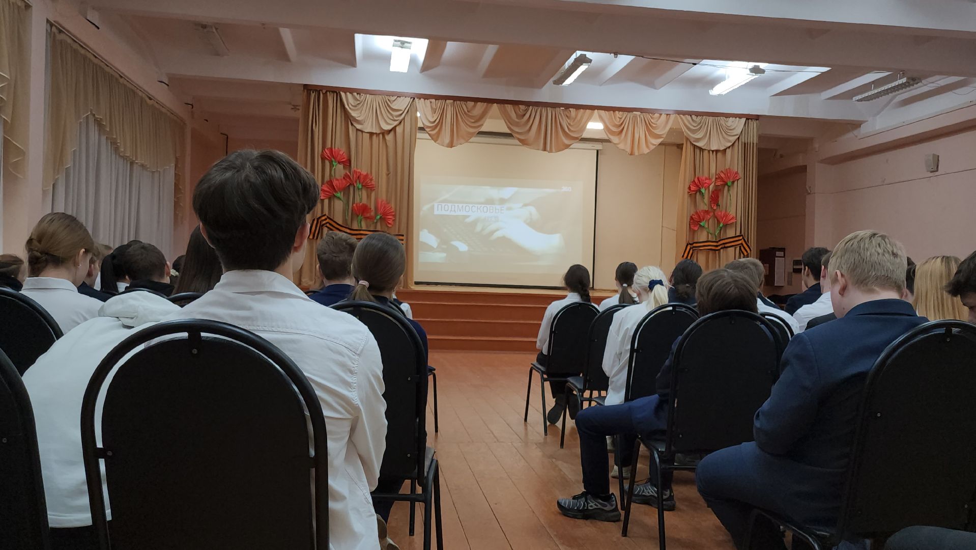 кашира, школа, правовое просвещение, прокуратура, мошенники, дропперы, кибермошенники,