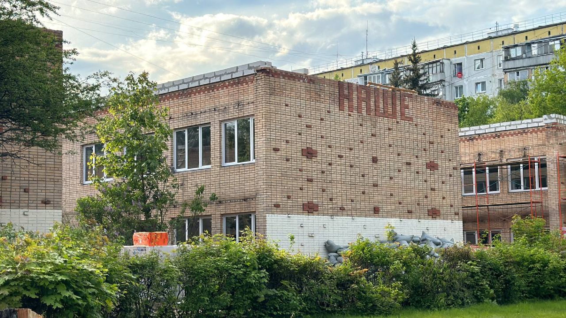 строительство, детский сад, капитальный ремонт,