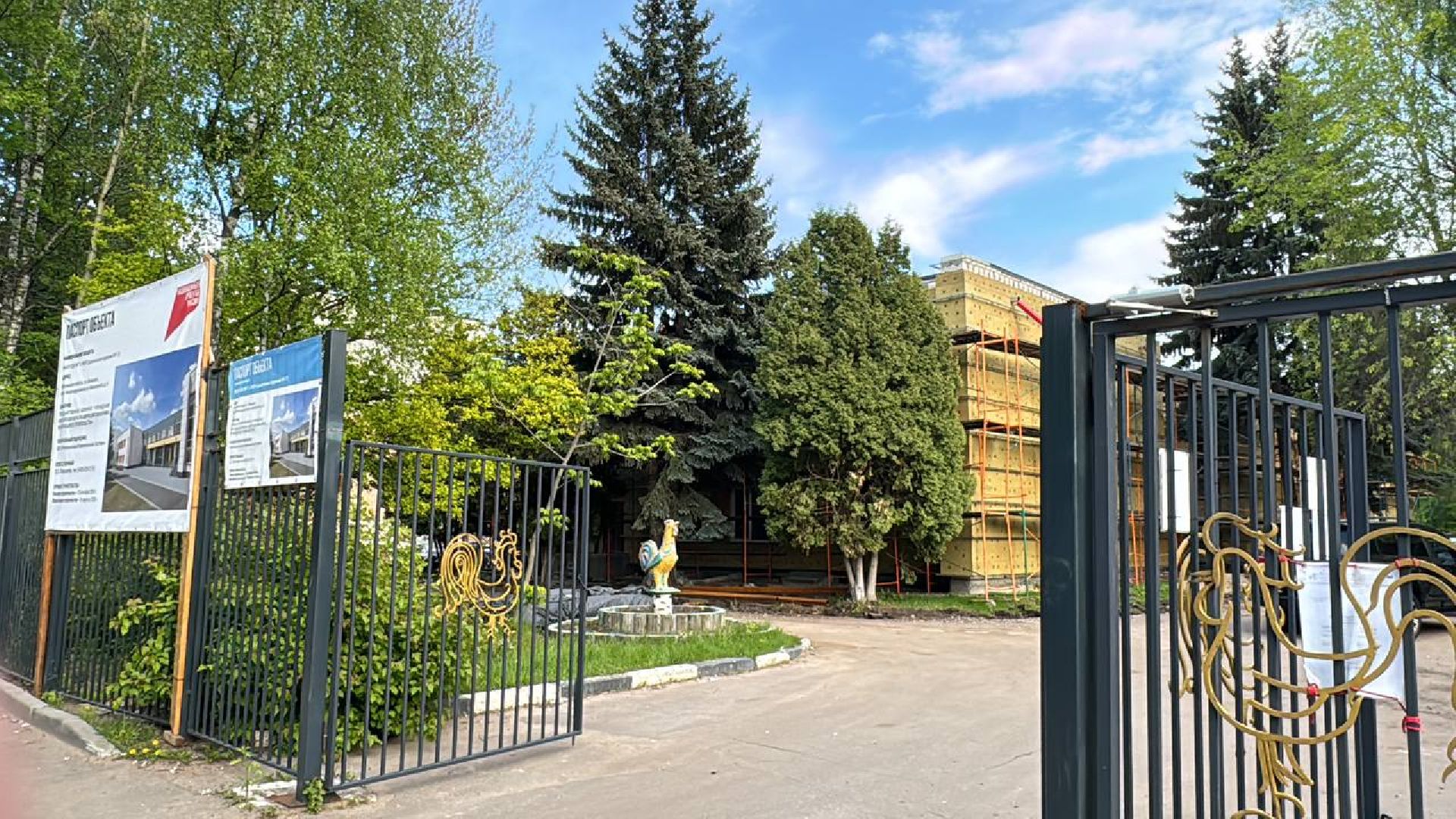 строительство, детский сад, капитальный ремонт,