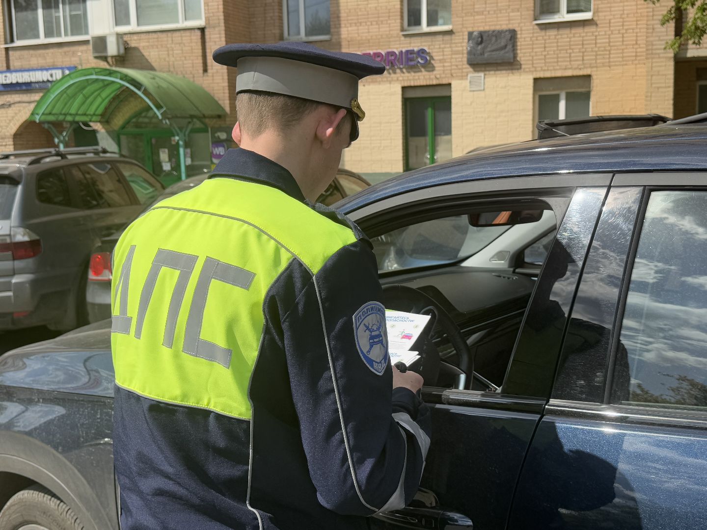 рейд пешеход, гаи, балашиха,