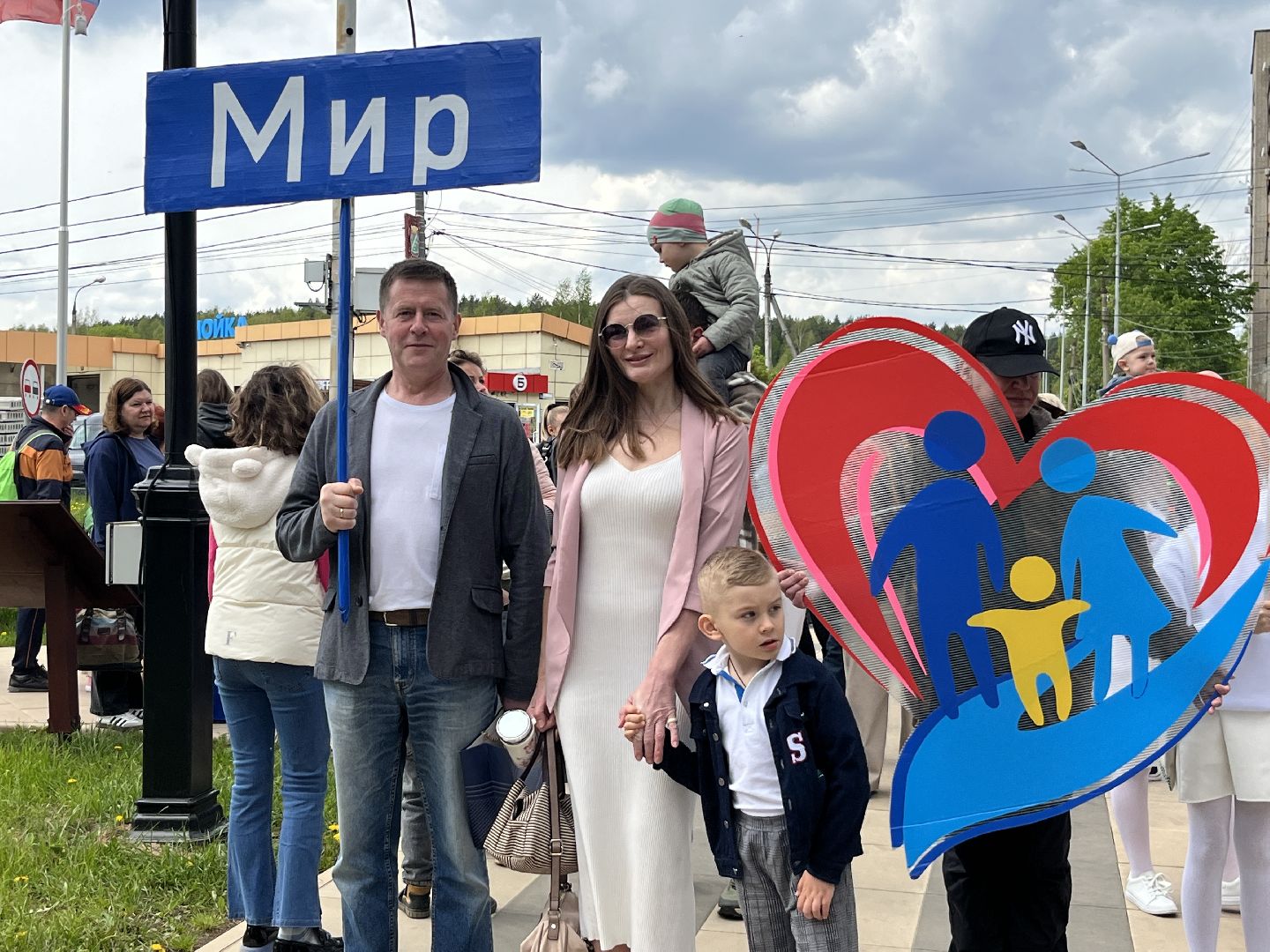 наро-фоминск, наро-фоминский городской округ, парк победы наро-фоминск, семейный парад, цдк звезда,