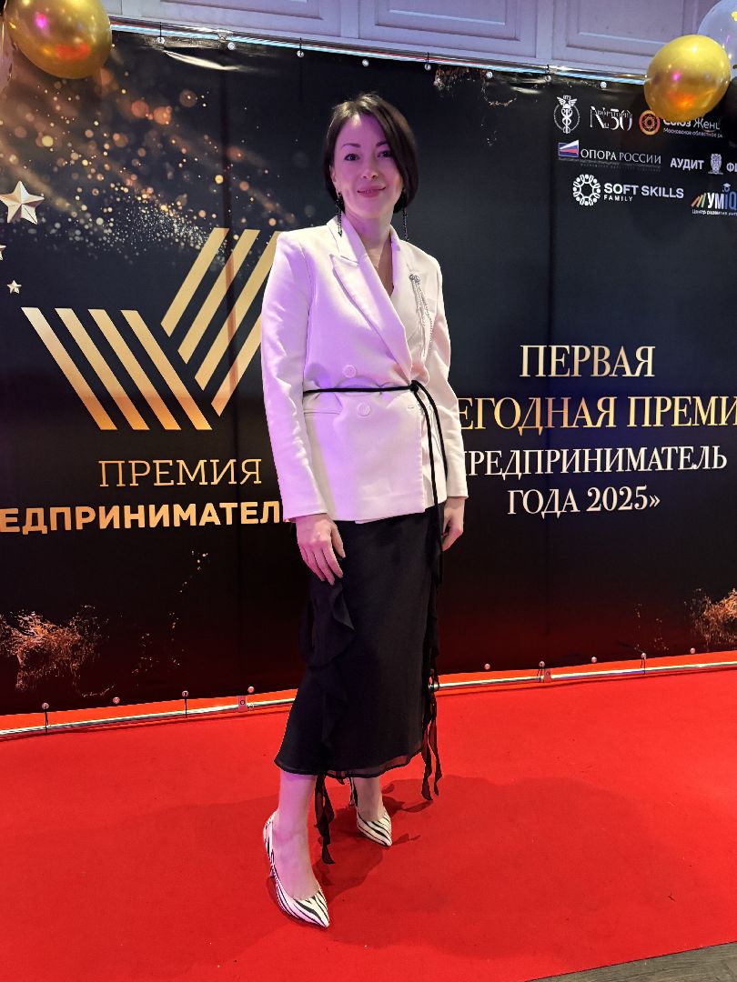 Предприниматель года, Бизнес Одинцово, Предприниматели 2025, Экономика,