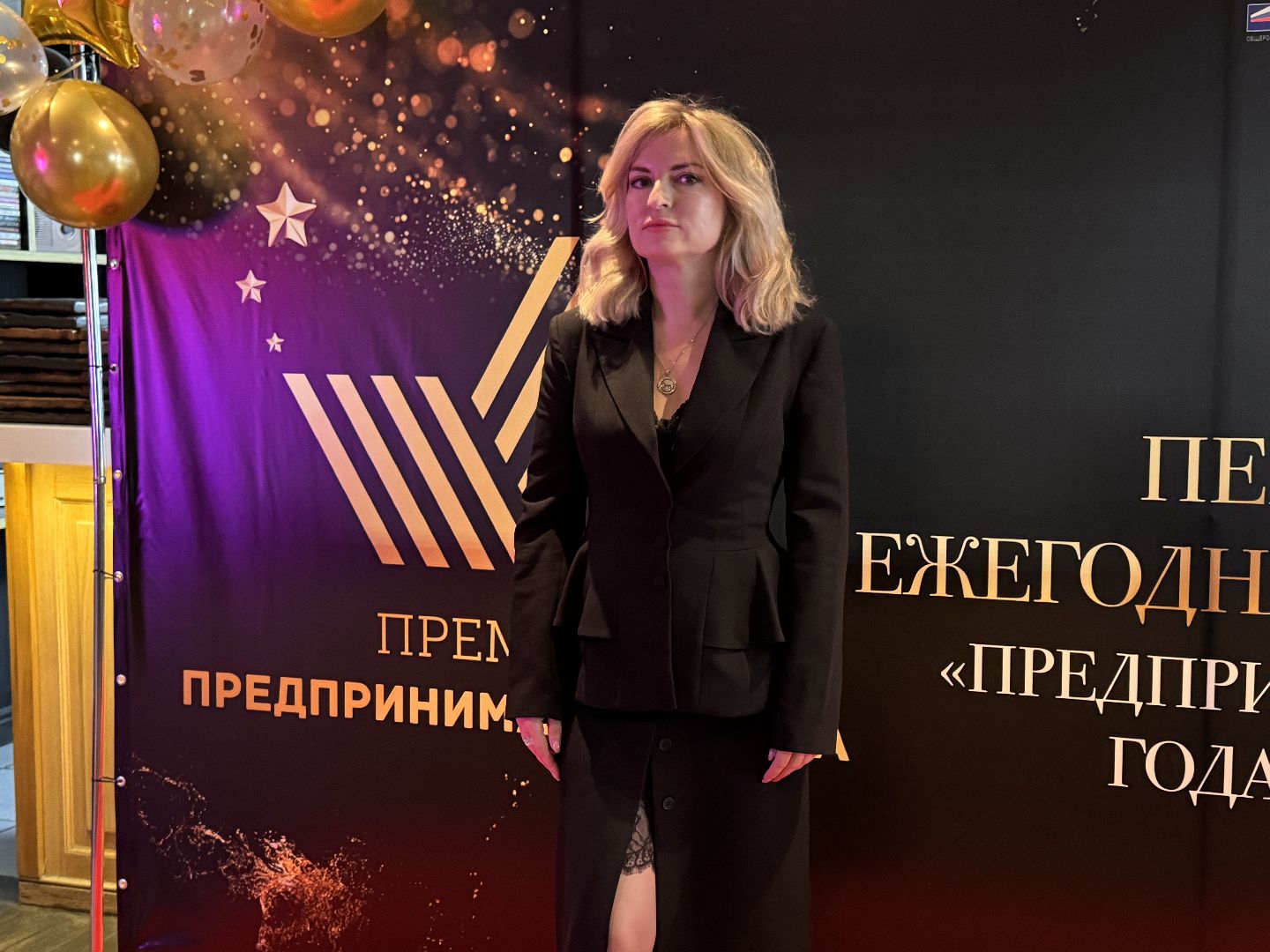 Предприниматель года, Бизнес Одинцово, Предприниматели 2025, Экономика,