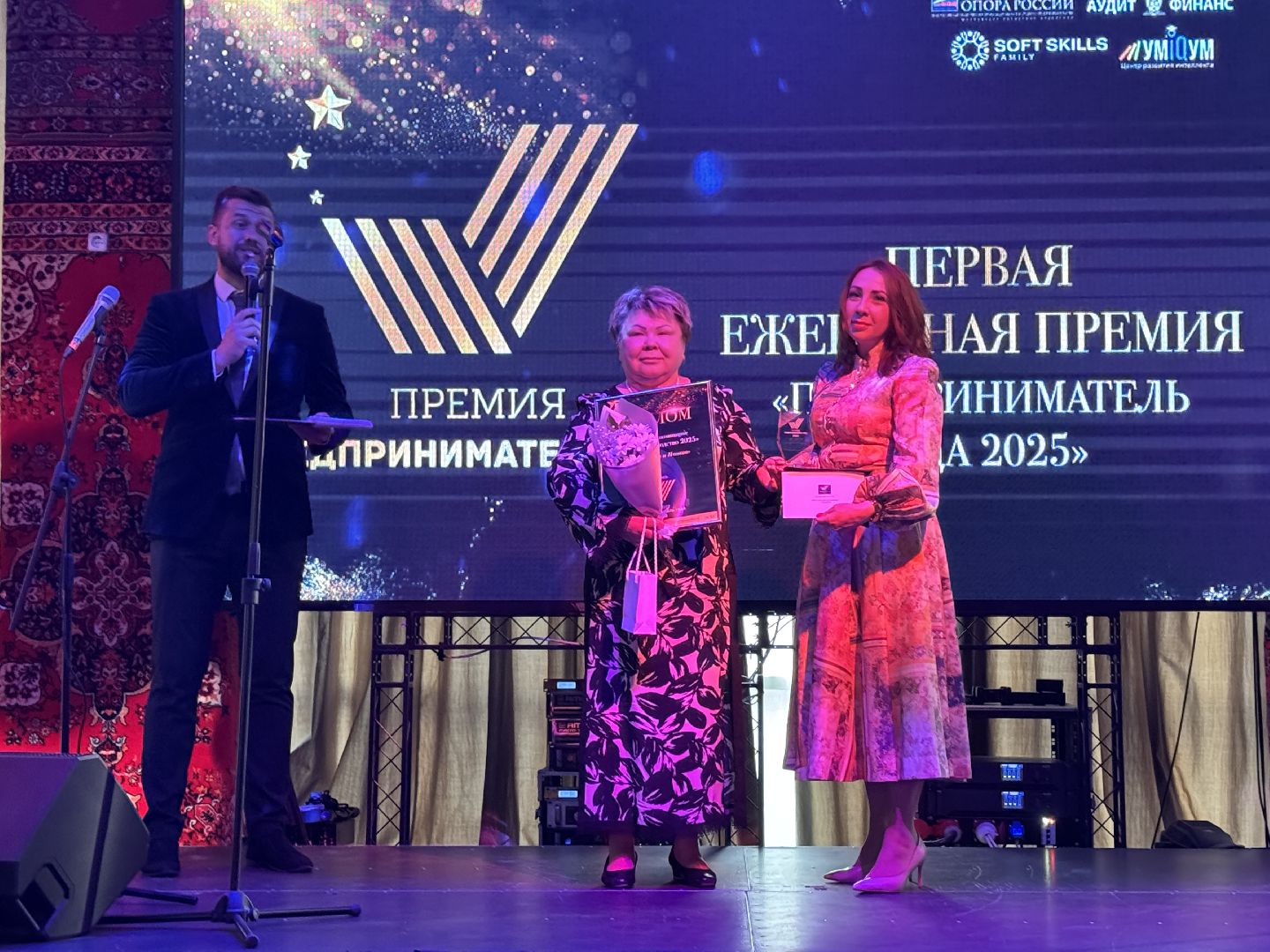 Предприниматель года, Бизнес Одинцово, Предприниматели 2025, Экономика,