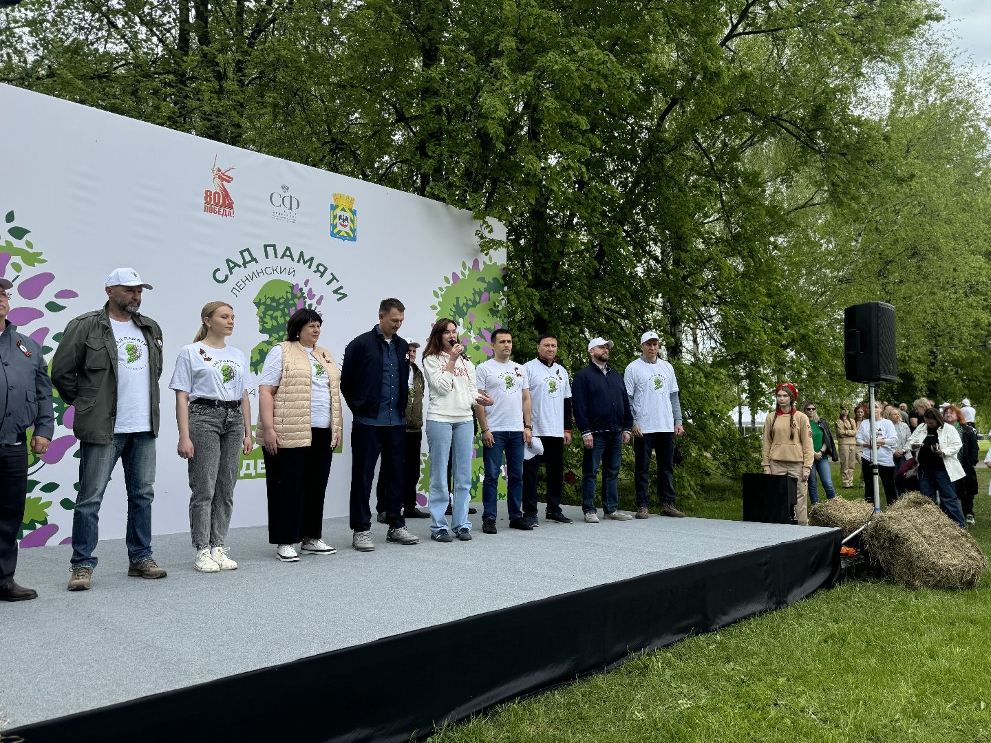 высадка деревьев, ленинский городской округ, сад памяти, возложение цветов,
