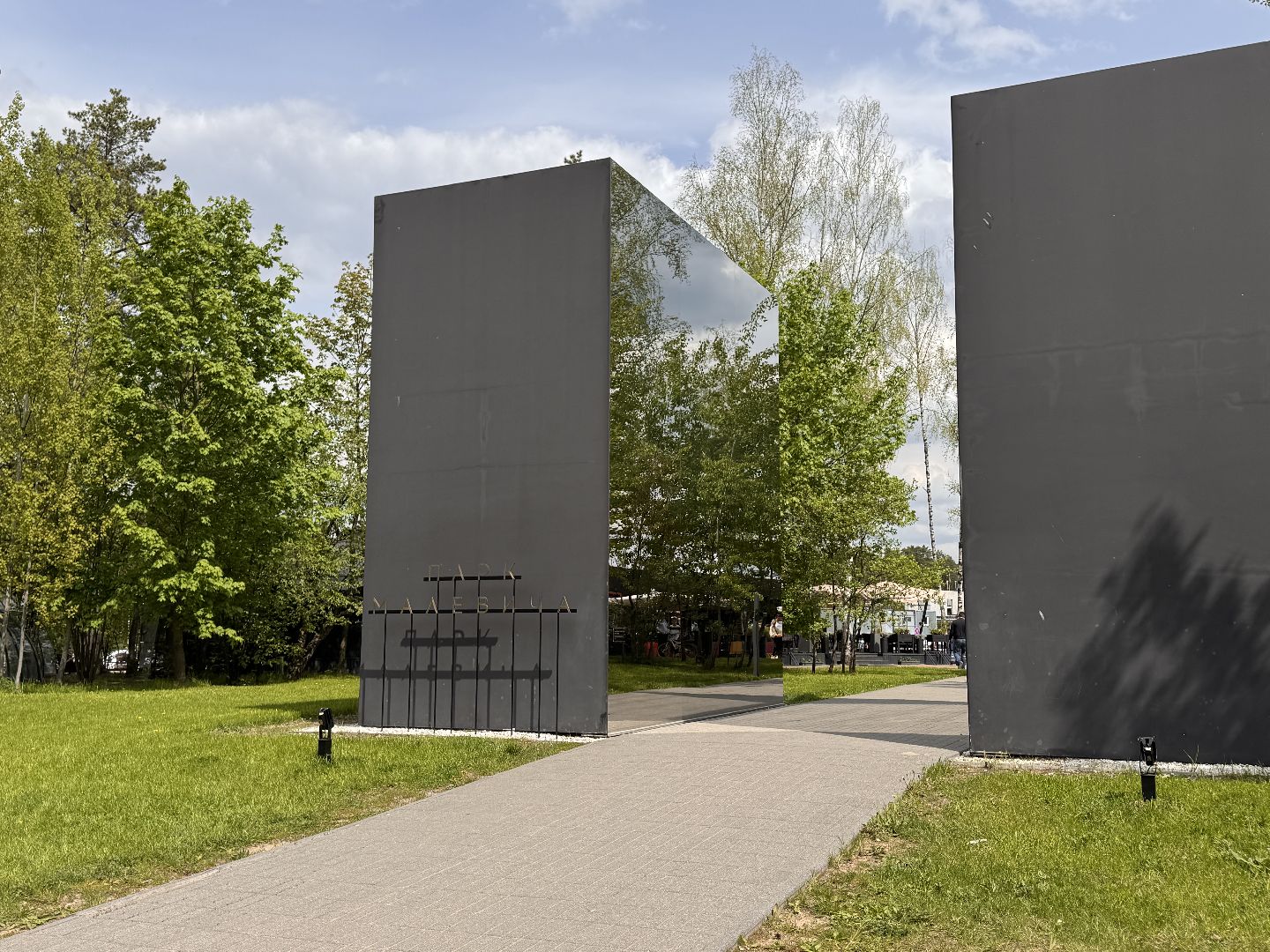 Исторический велопробег, Парк Малевича, Одинцово,