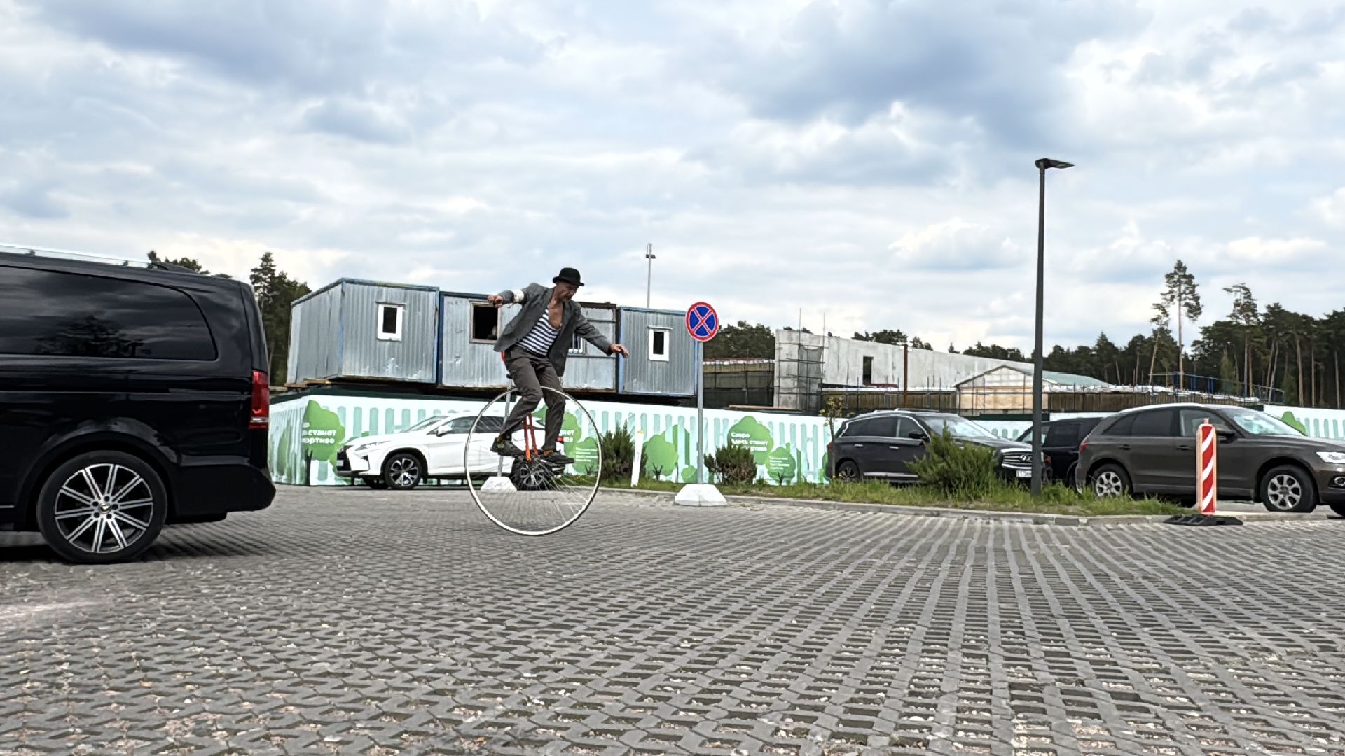 Исторический велопробег, Парк Малевича, Одинцово,