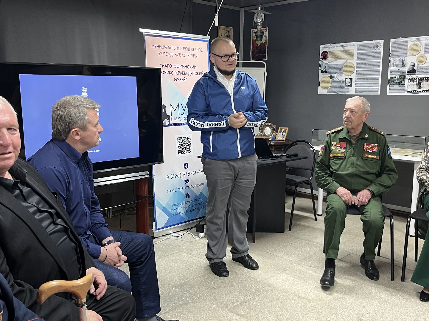 наро-фоминский городской округ, музей в наро-фоминске, урок мужества, ночь музеев,