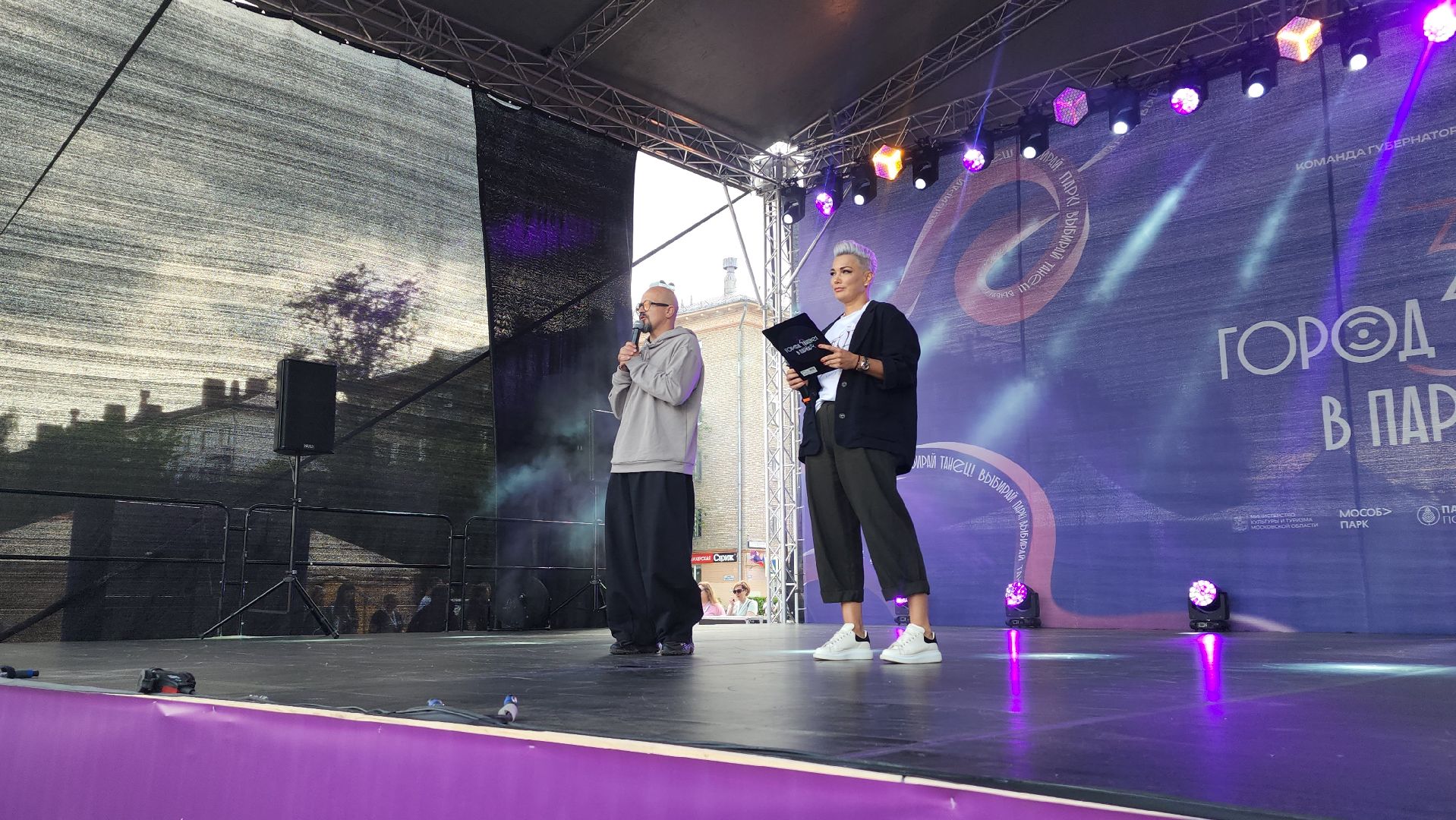 город танцует в парках,