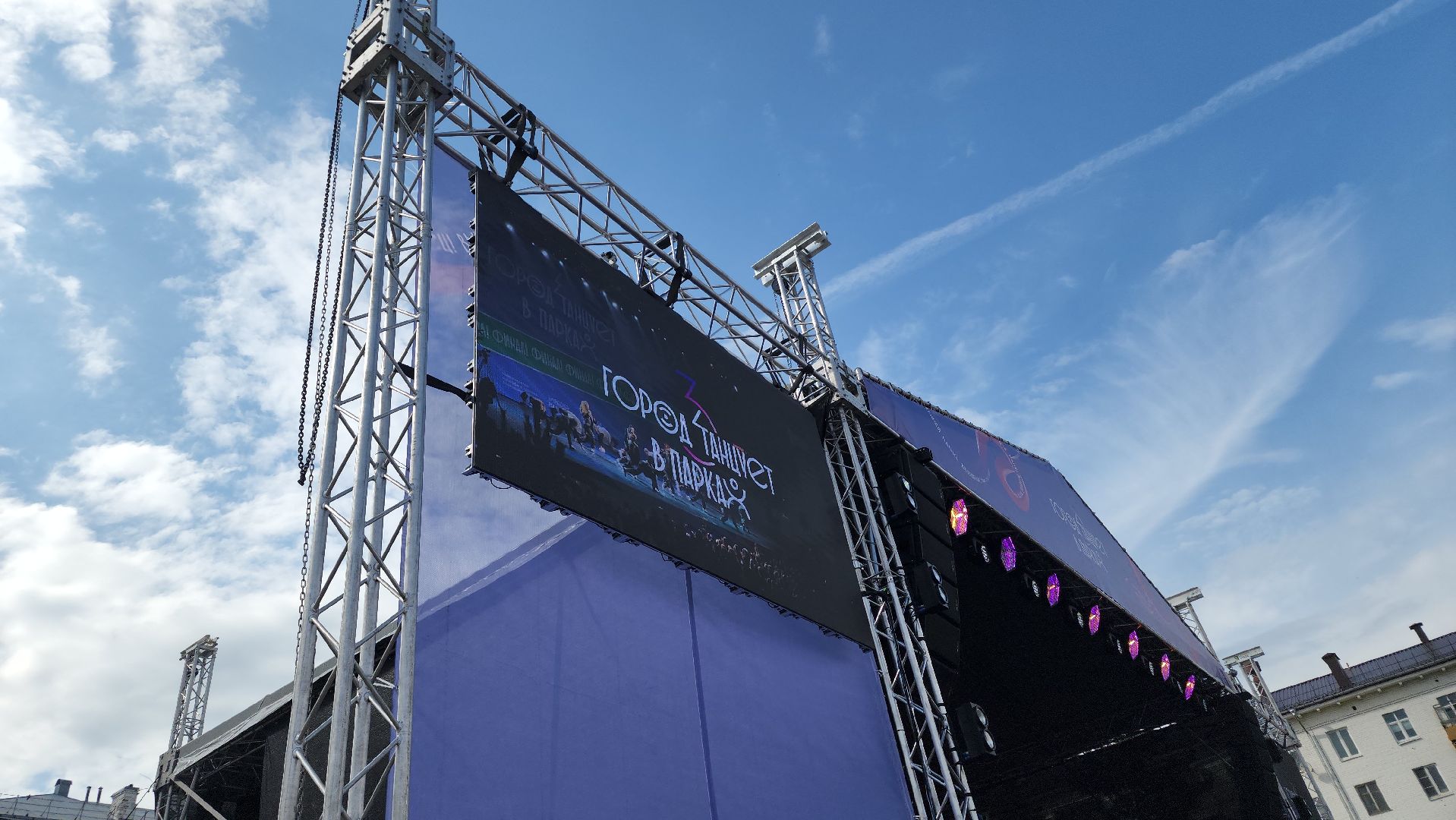 город танцует в парках,