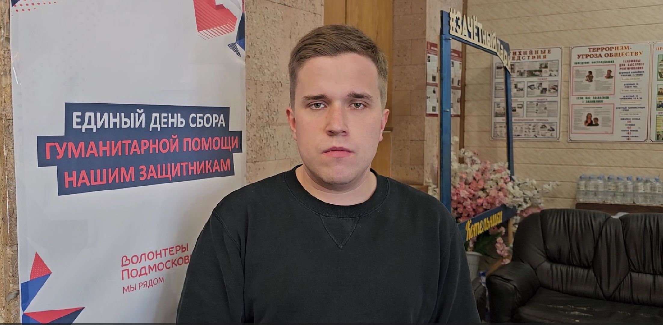 Доброе дело, первомай, гуманитарный груз, Котельники, акция