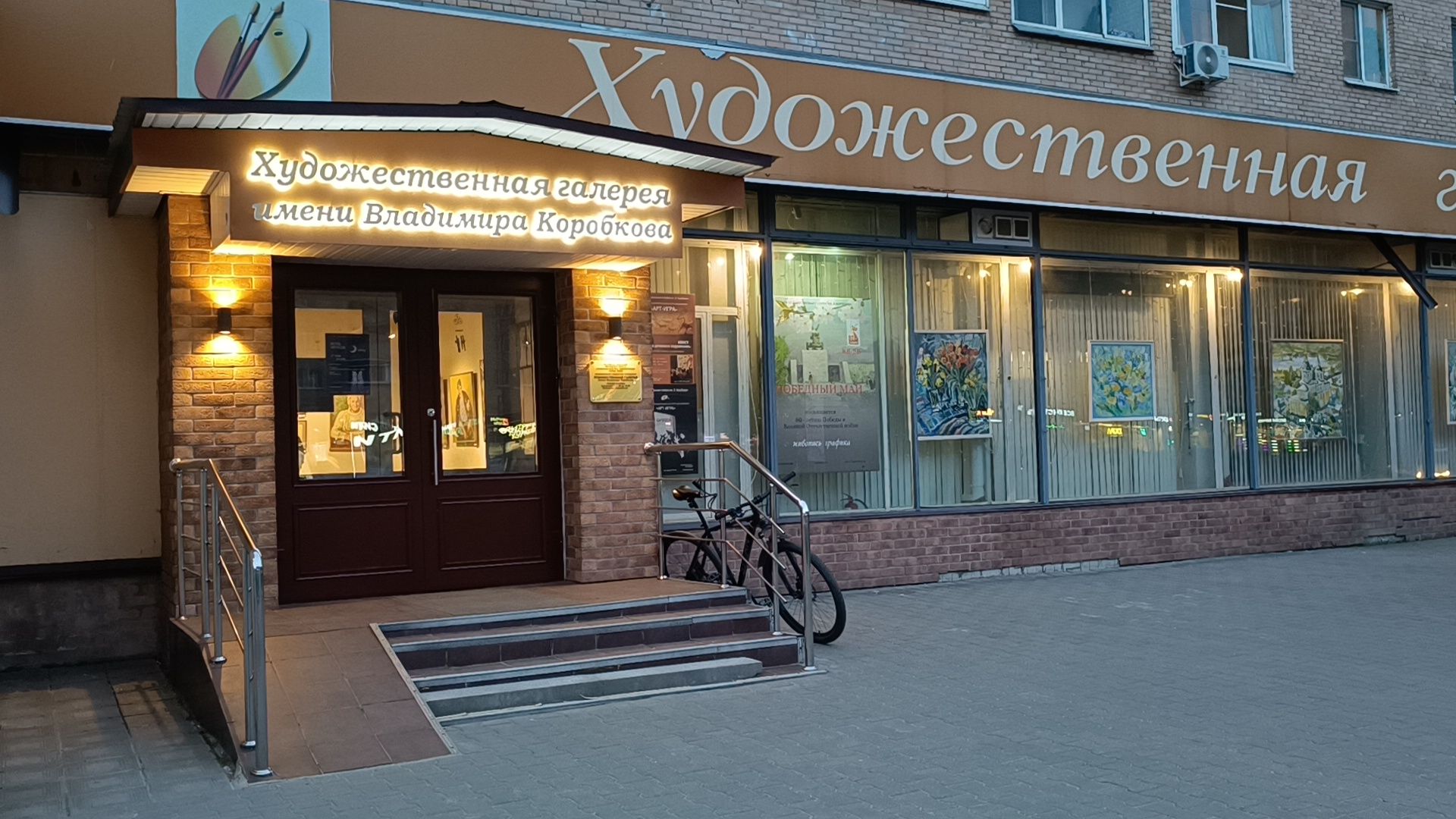 лобня, ночь музеев, культура,