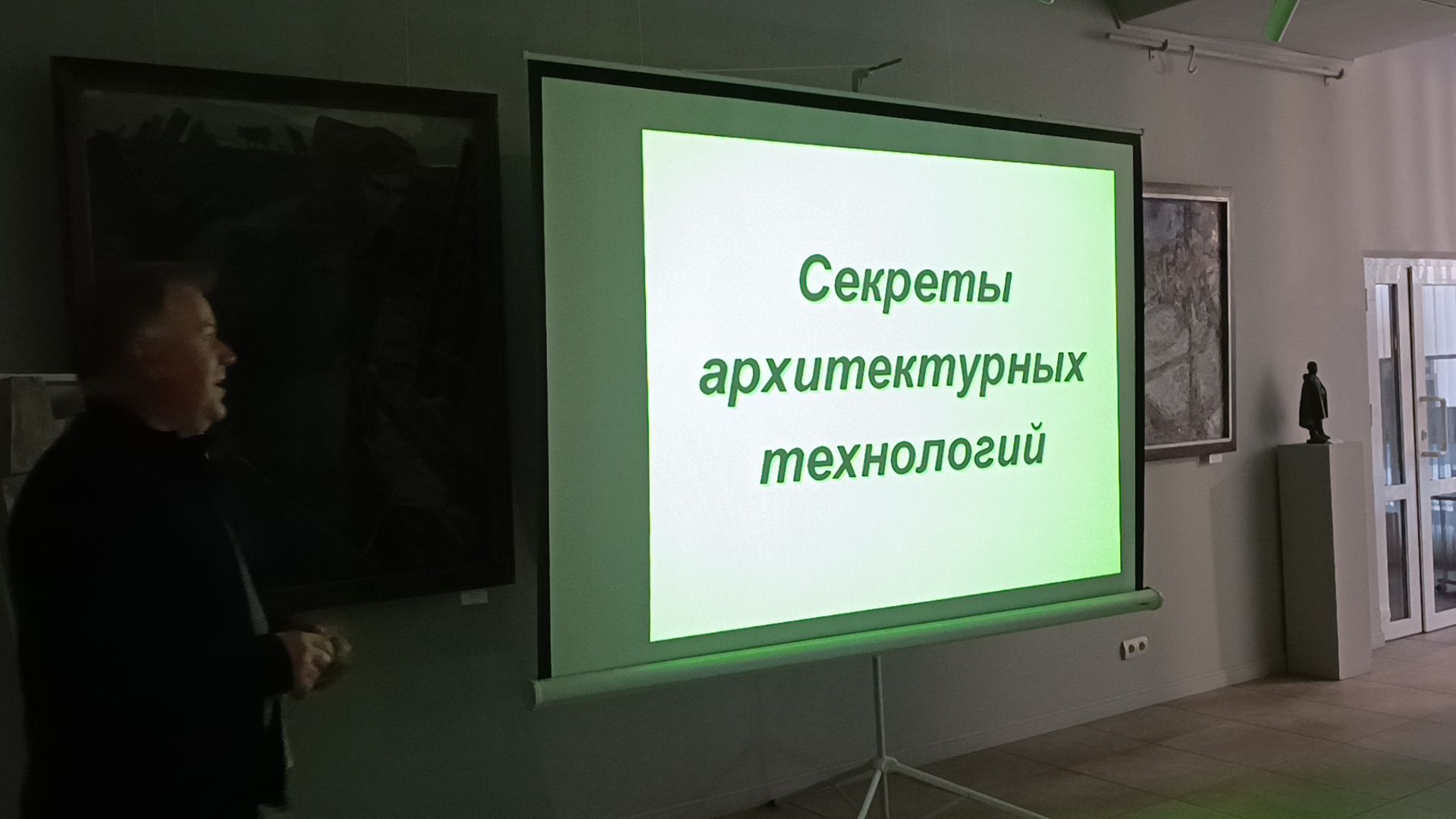 лобня, ночь музеев, культура,