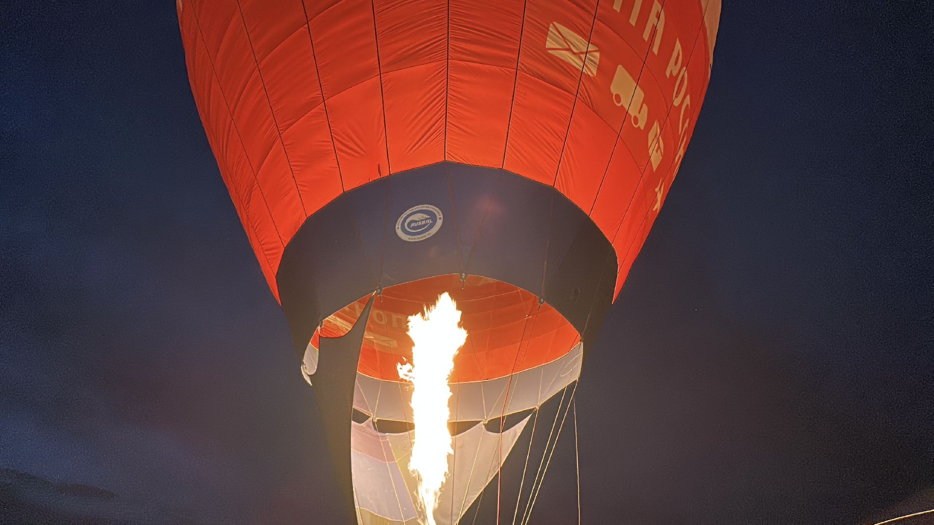 клин, общество, фестивали, аэростаты, культура, подмосковье,