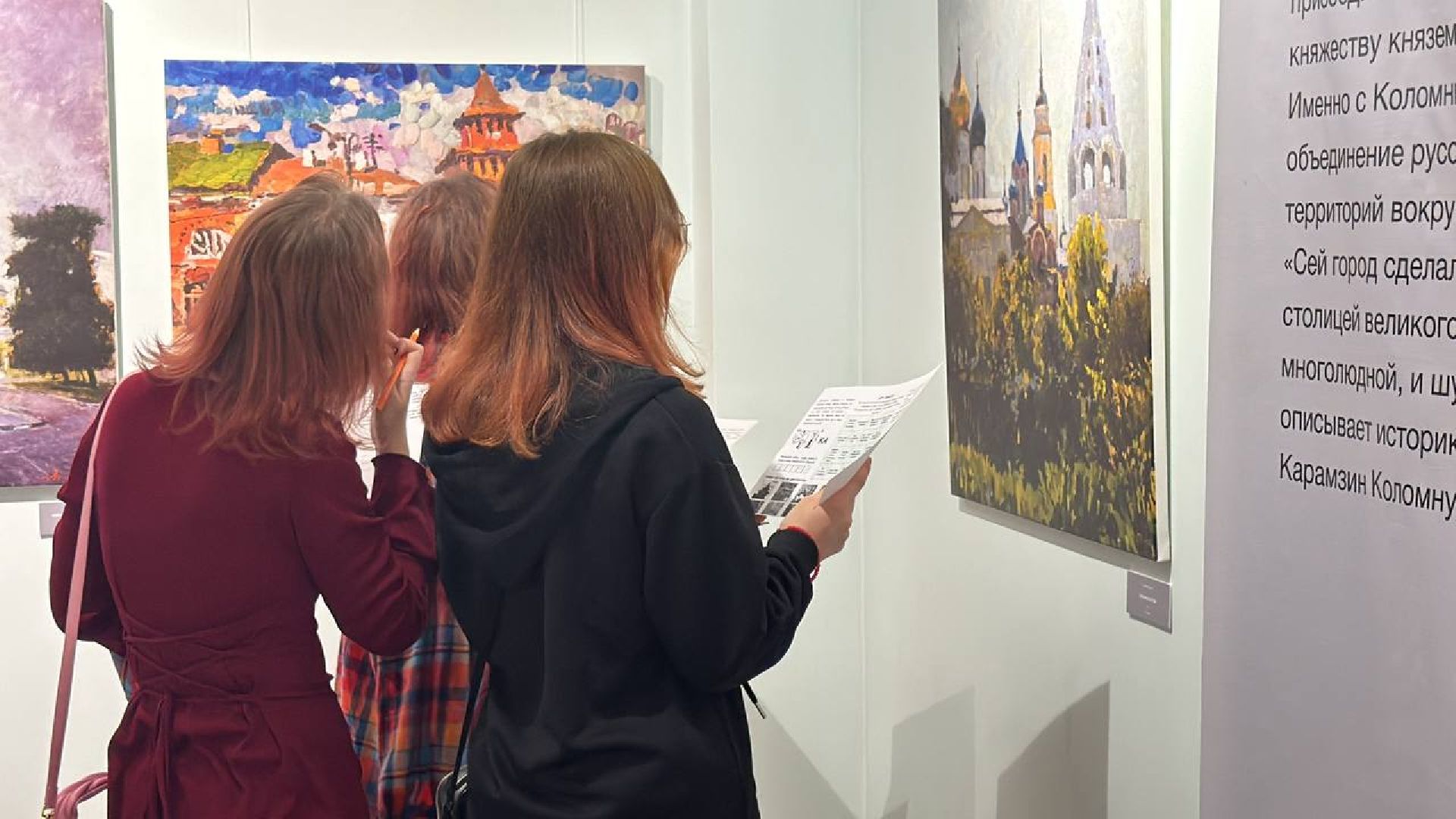 музей, картинная галерея, Коломна, vr-очки,