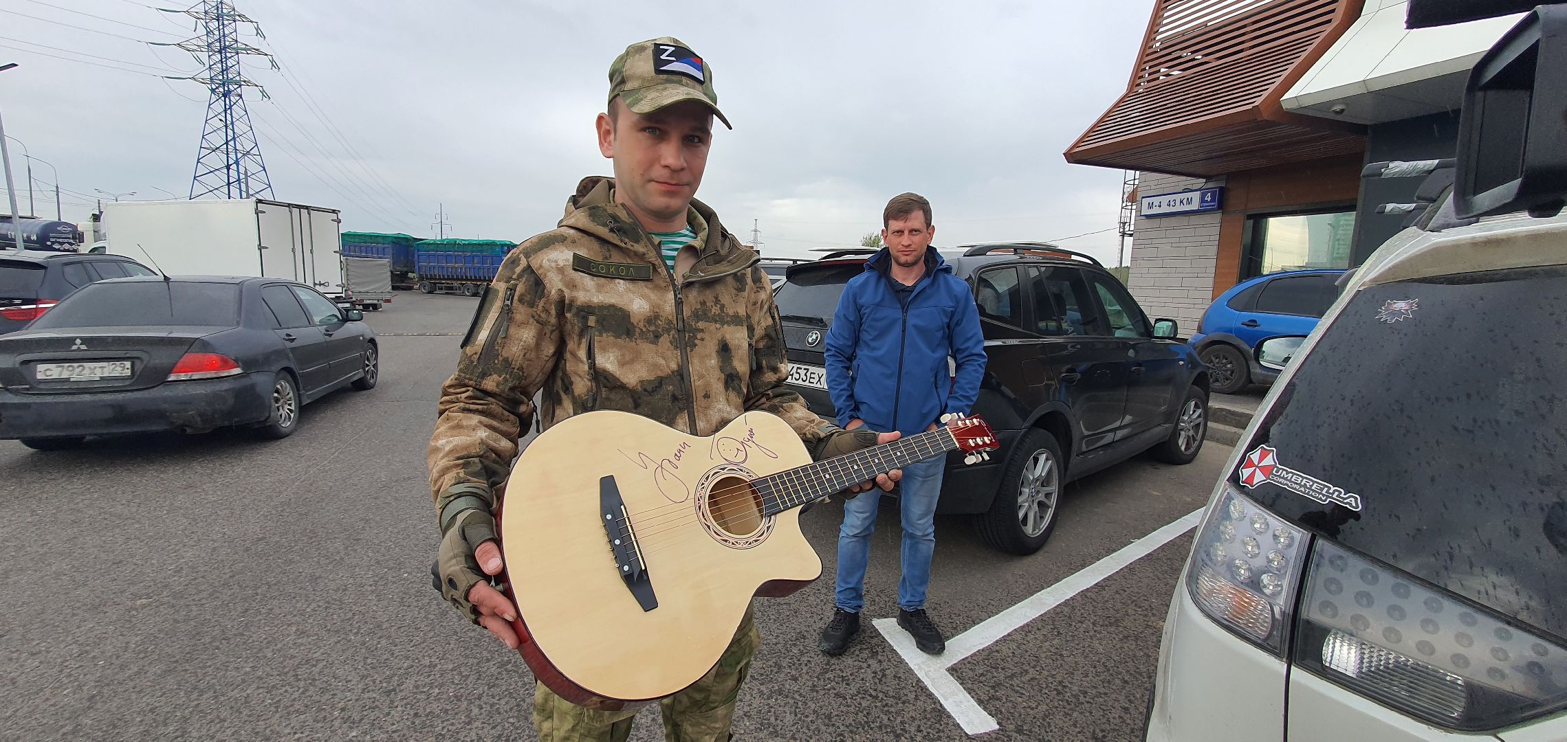 Газманов, гитары, Домодедово