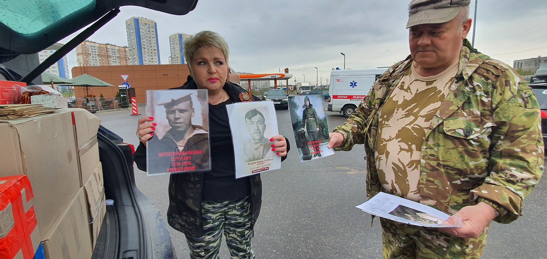 Газманов, гитары, Домодедово