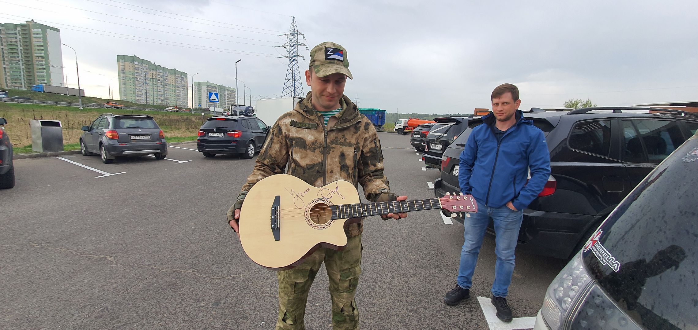 Газманов, гитары, Домодедово