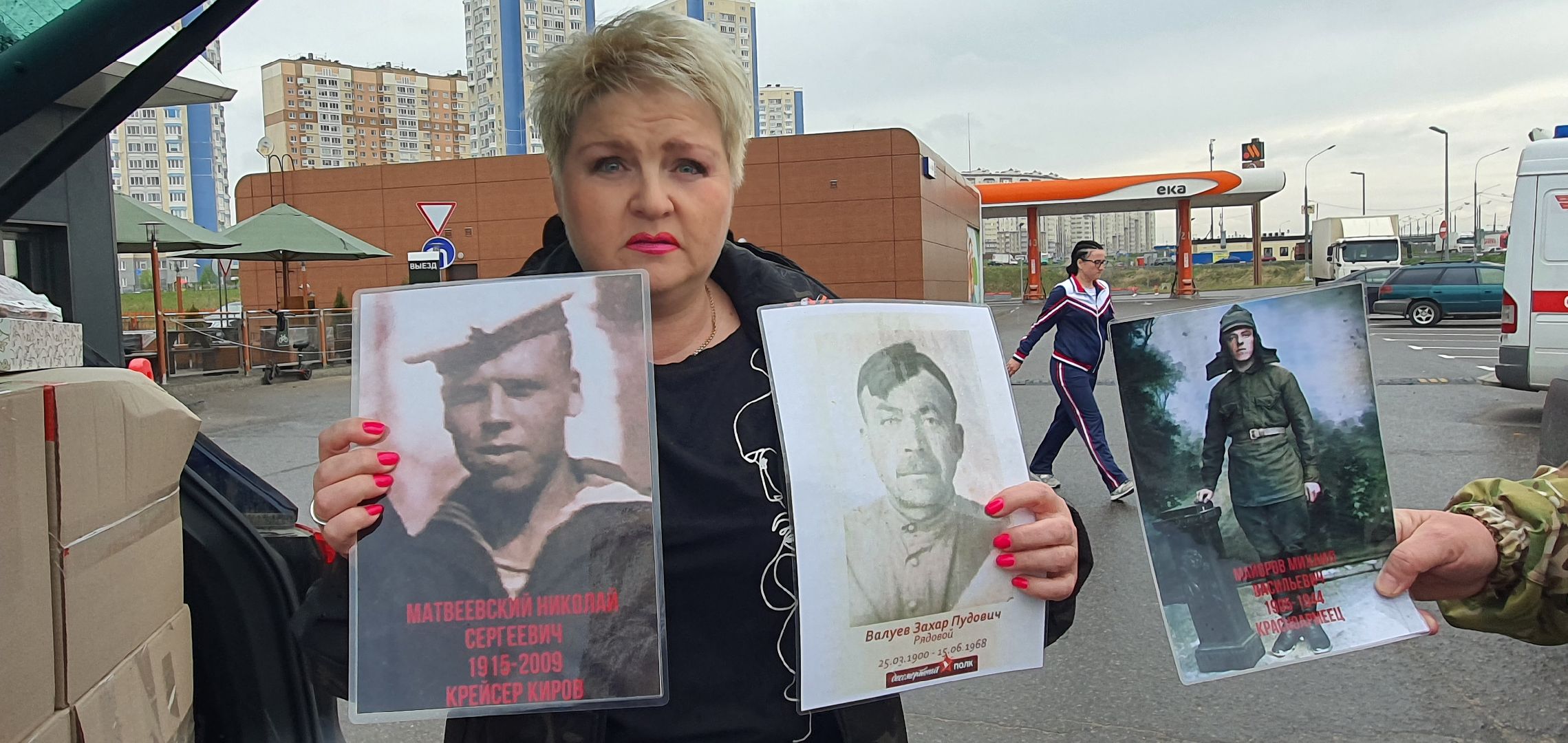 Газманов, гитары, Домодедово