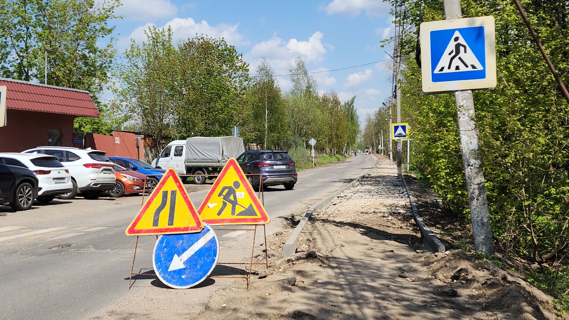 вертикалки, пушкино, заветы ильича, микрорайон, ремонт дороги, губернаторская программа,