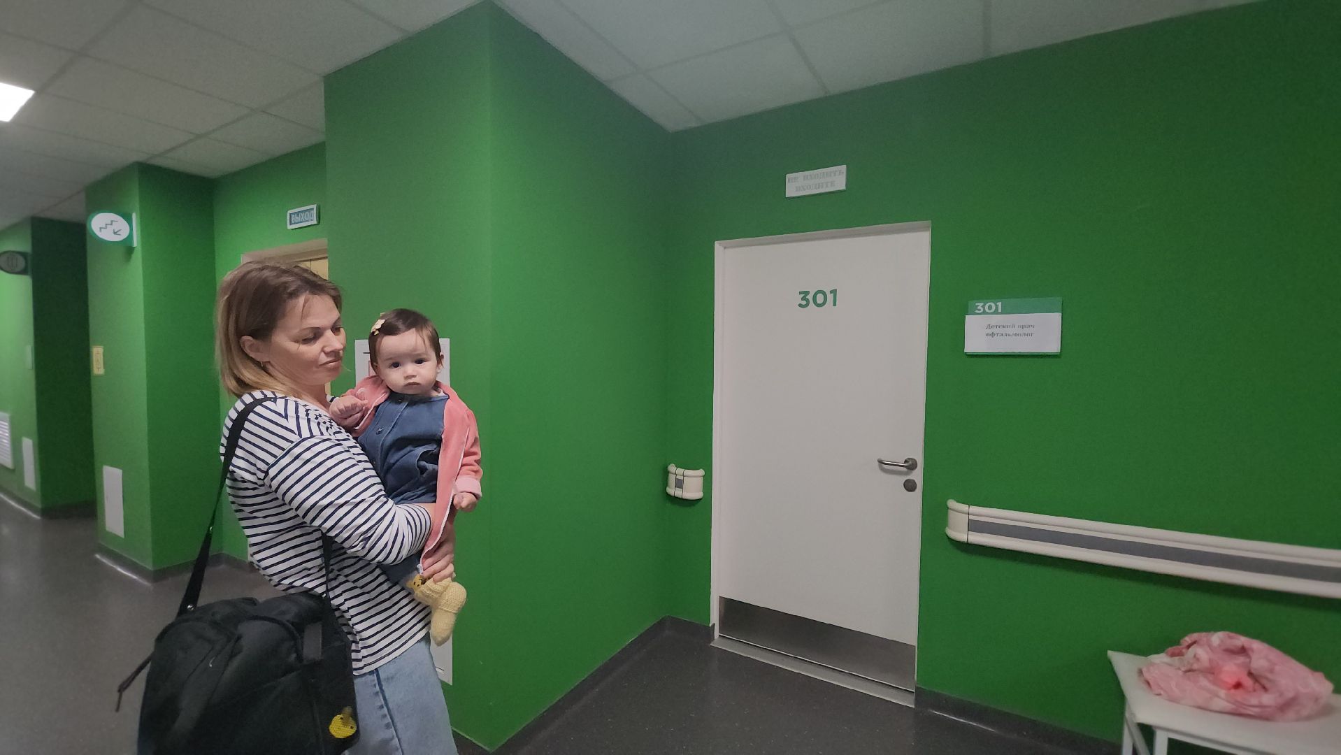 люберцы, люберецкая больница, офтальмологический кабинет,офтальмологическое оборудование,