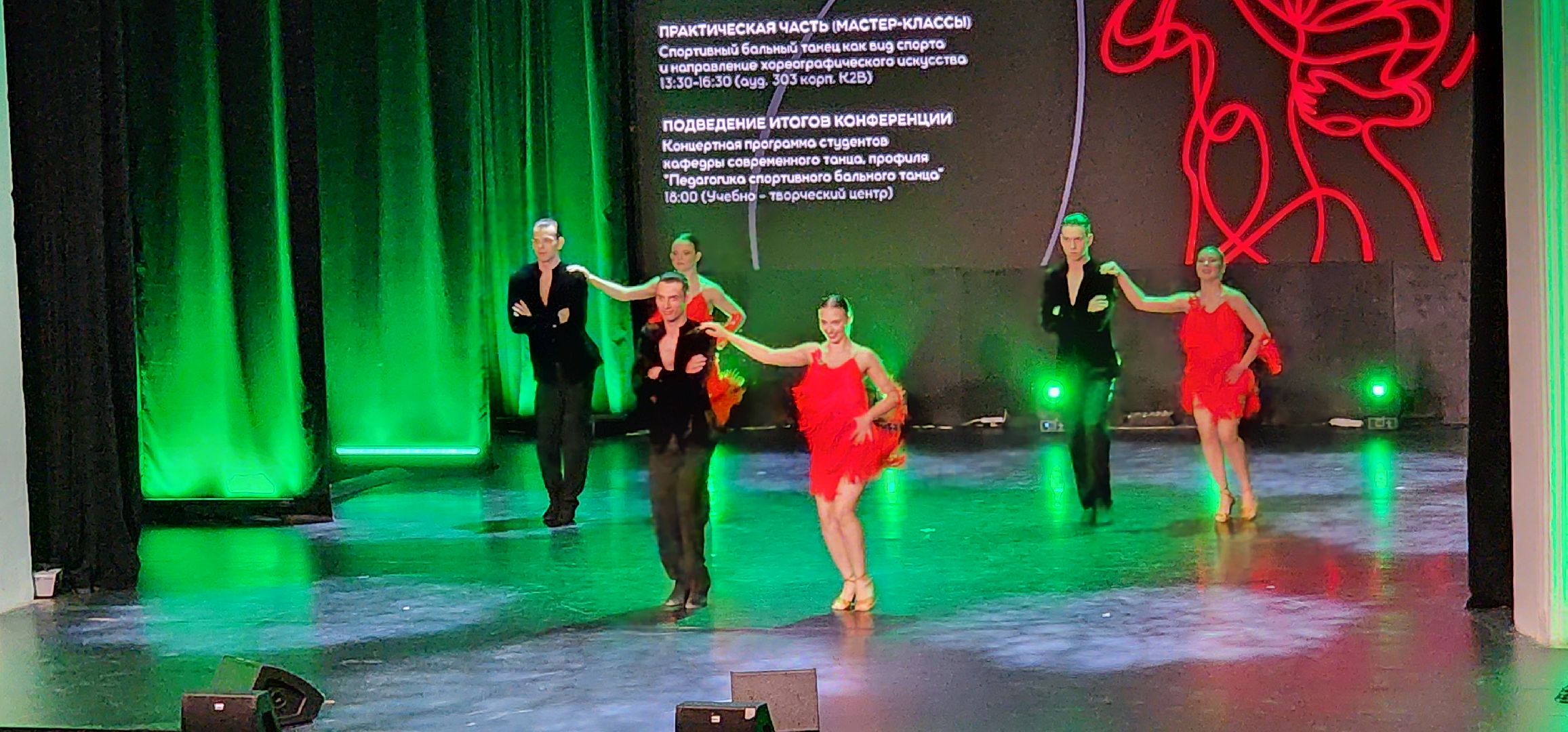 Химки, Культура ,  хореография, Танцы,