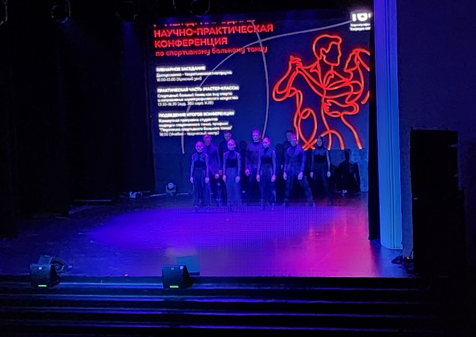 Химки, Культура ,  хореография, Танцы,