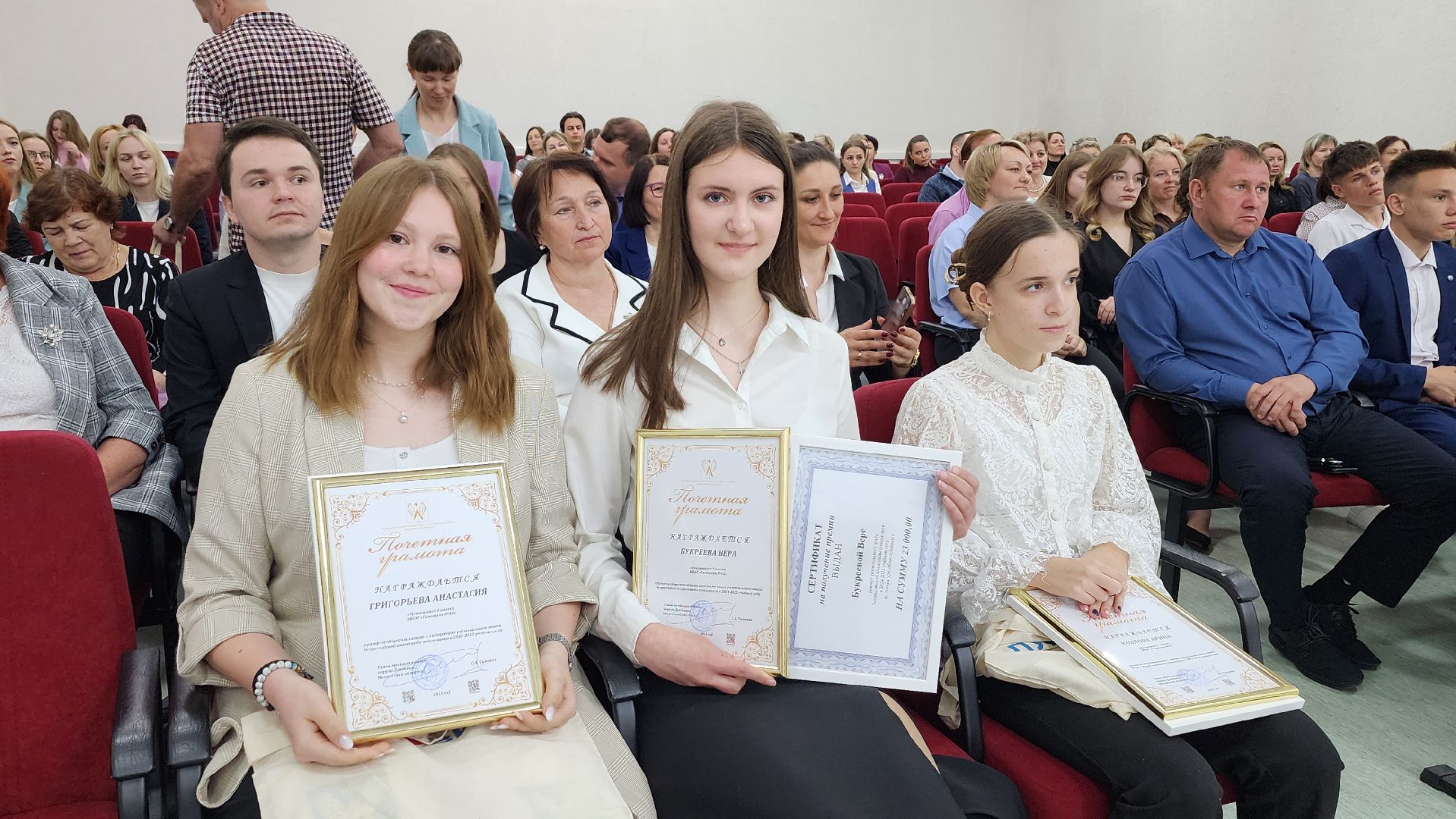 луховицы, олимпиада, всероссийская олимпиада школьников, победители всош,